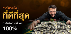 โหลดเกมมายคราฟฟรี